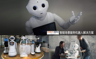 春節后服務機器人市場迎增長高峰，智能機器人銷售加速普及