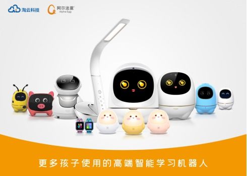 阿爾法蛋三度登頂，智能機(jī)器人銷售賽道上的“冠軍基因”