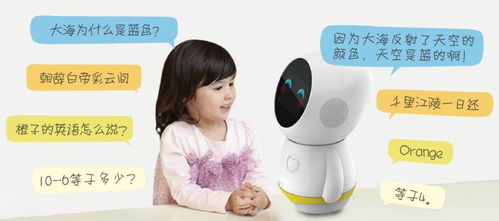 智能機(jī)器人銷售 回歸產(chǎn)品本質(zhì)，讓AI更好地融入孩子的成長(zhǎng)生活