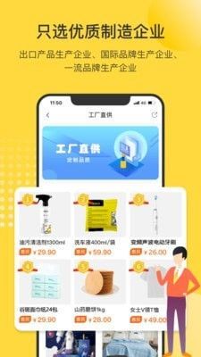 市民好生活app免費下載指南 安卓最新版v1.3.6全面解析