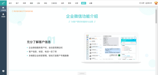 手機零售行業高效ERP系統推薦與應用指南