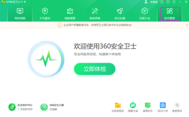 手機購彩軟件的便捷與風險
