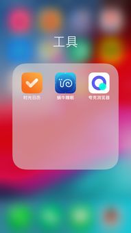 幾款實用手機軟件推薦，提升生活與工作效率