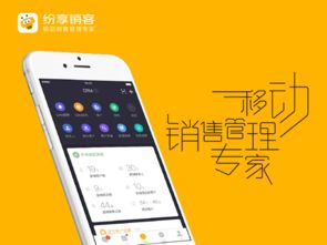 2017年備受關注的20家企業級服務公司盤點（移動軟件篇）