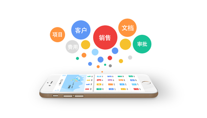 泛微移動辦公OA系統標準版 賦能中小組織邁向高效協同辦公新時代