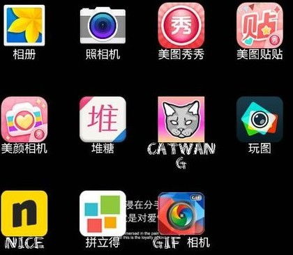 在PS平臺與Soi系統上可用的手機軟件概覽