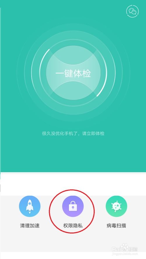 手機應用軟件頻繁閃退？全方位診斷與解決方案
