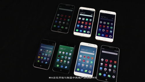 十年光影，經典紛呈 2009至2019年魅族與魅藍歷代手機全覽及其應用生態演變