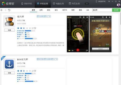 無需Root權限，五款高效手機錄屏軟件推薦