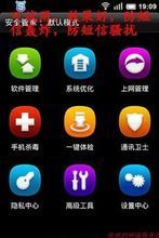 應對騷擾電話 產品信息與軟件工具全攻略